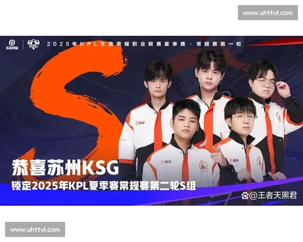 KSG 四连胜锁定 S 组席位,暖阳 3000 杀里程碑助力晋级 KSG 四连胜锁定 S 组席位,暖阳 3000 杀里程碑助力晋级