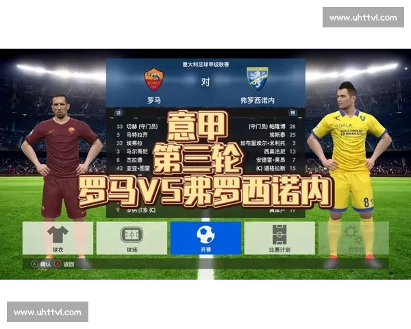 意甲赛季最新战况实时更新,精彩赛事全程直播尽在掌握